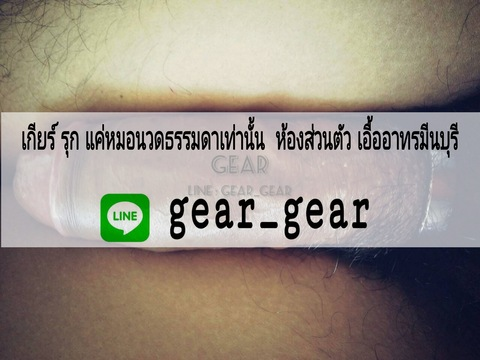 onlygearvip leaked gallery photo 2